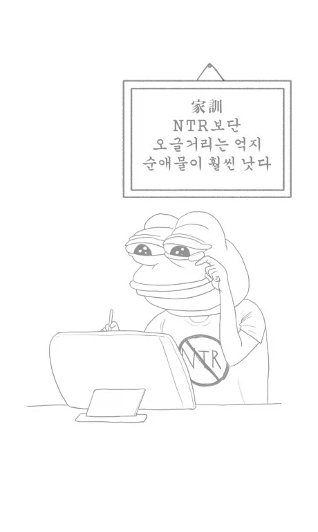 유희왕. 저런 닉넴을 가진 놈 상대로 절대 지고 싶지 않다_3.webp