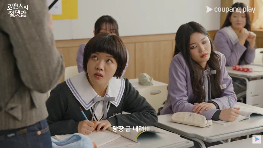 여학생이 알페스 쓰는 한국드라마.jpg_3.webp