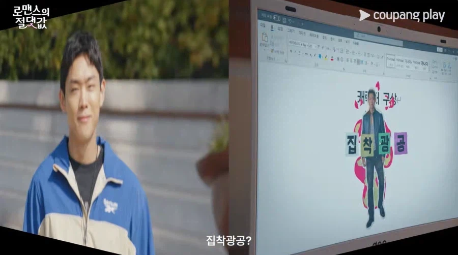 여학생이 알페스 쓰는 한국드라마.jpg_5.webp