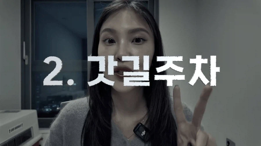 한국에서 충격받은 일본녀.jpg_2.webp