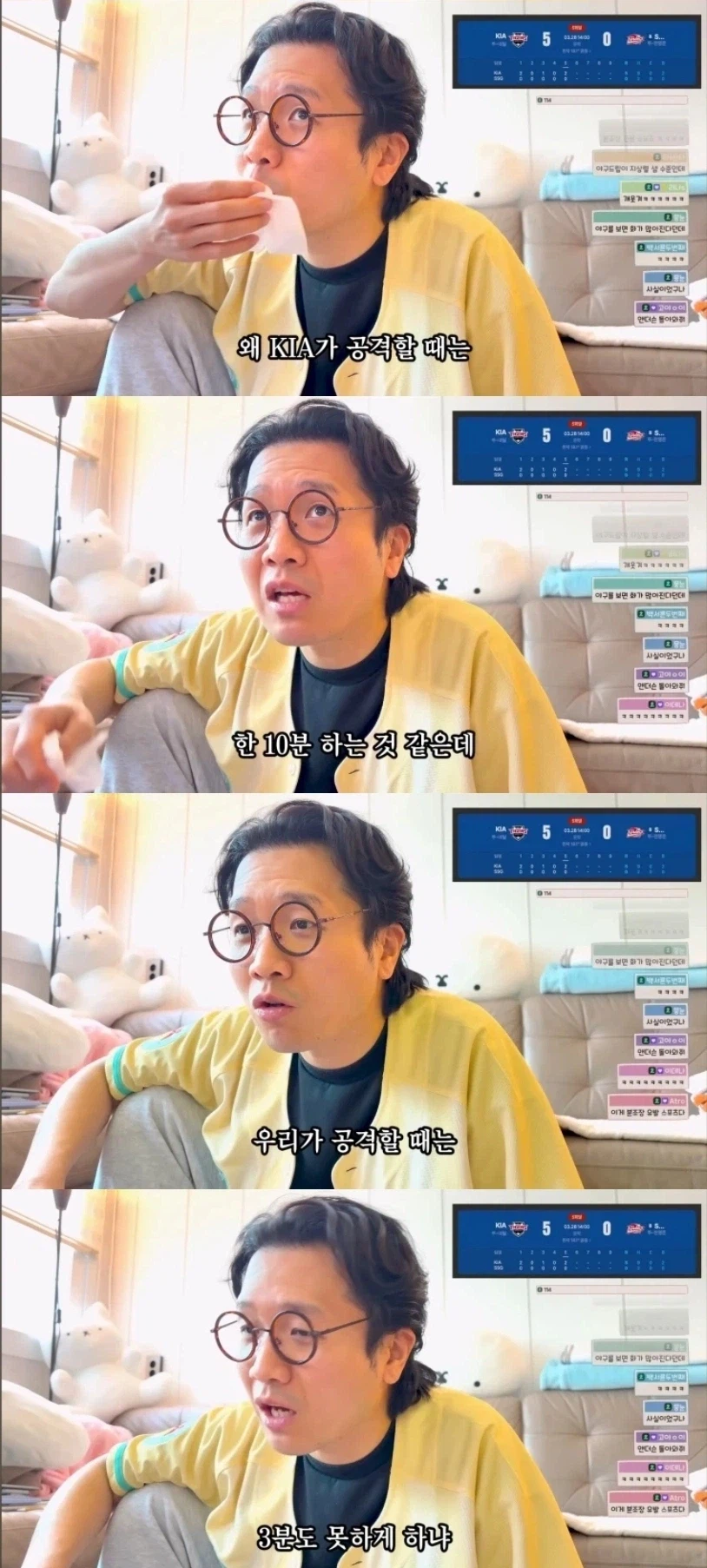 야구의 상대성이론_1.webp