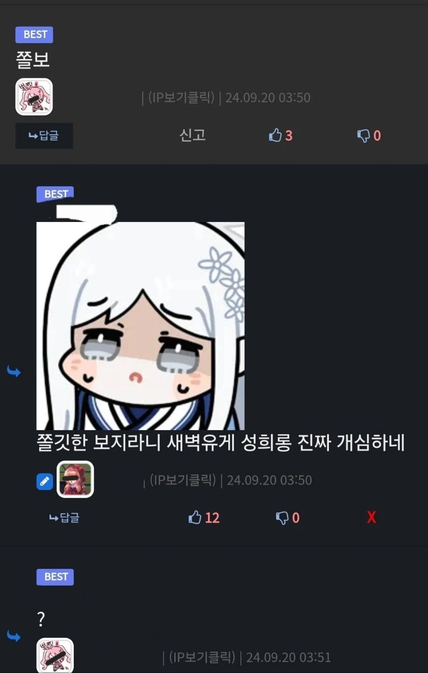 쫄깃한 보1지.jpg_1.webp