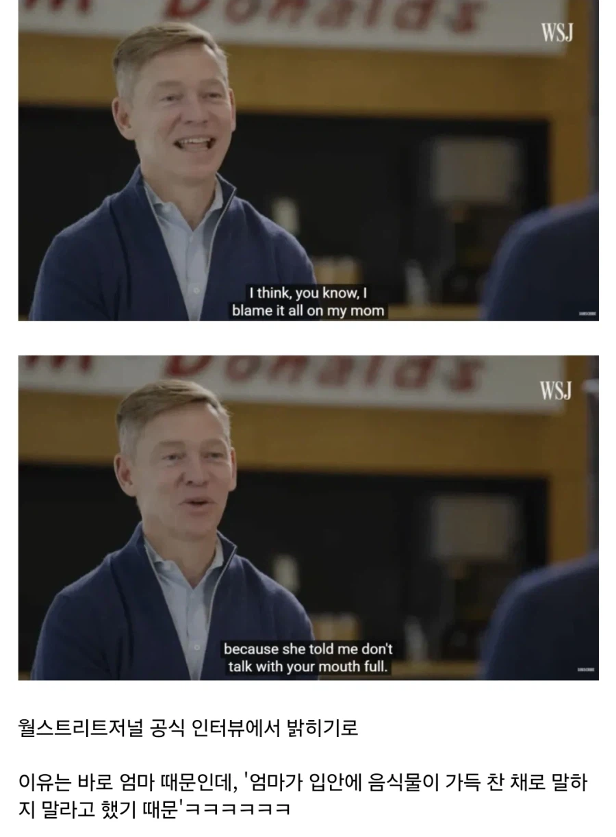 맥날 ceo가 깨작깨작 먹은 이유.jpg_1.webp