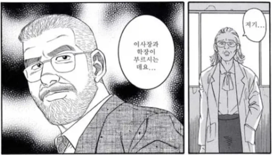 부당해고)퇴직 권고를 받아서 억울하다는 교수_7.webp