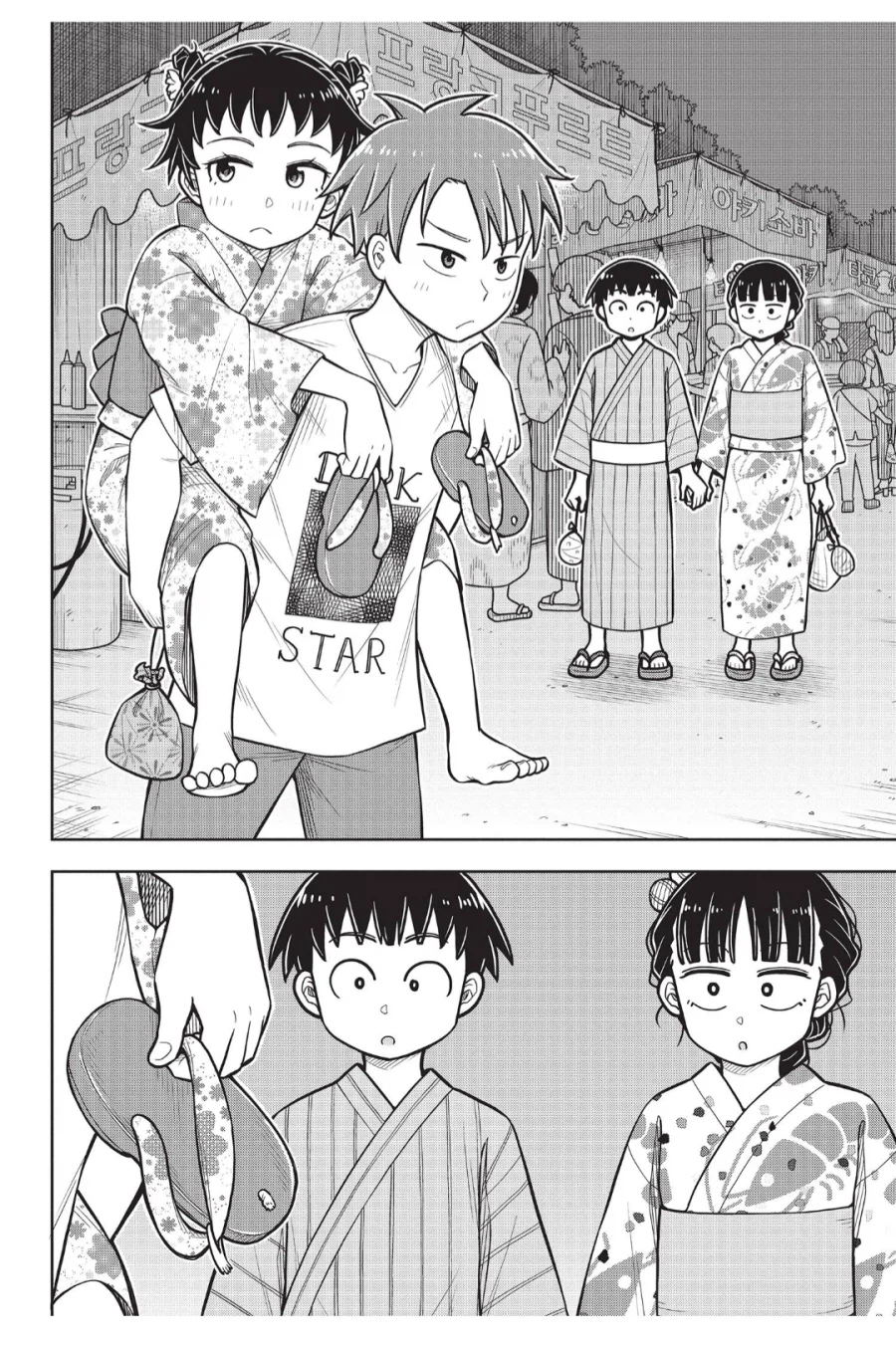 소꿉친구 이벤트가 하고싶었던 옆집 여자아이_3.webp