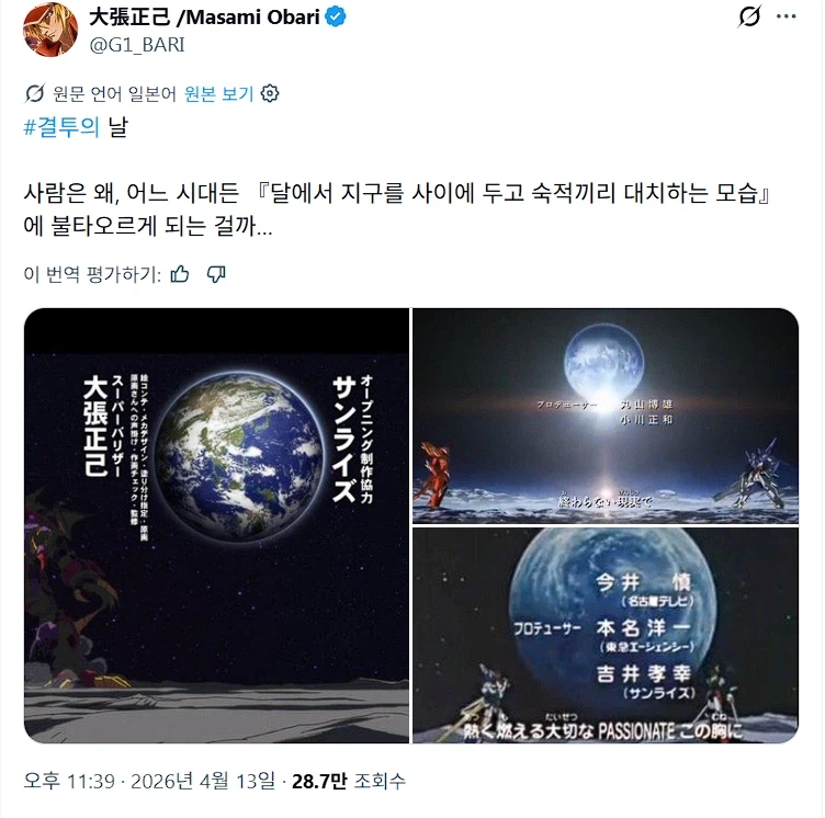 남자 오타쿠들이 좋아하는 장면.jpg_1.webp