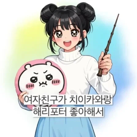 여자 친구에게 만우절 장난 했다가 여자 친구 개 화남_1.webp