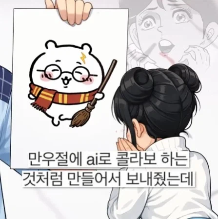 여자 친구에게 만우절 장난 했다가 여자 친구 개 화남_2.webp