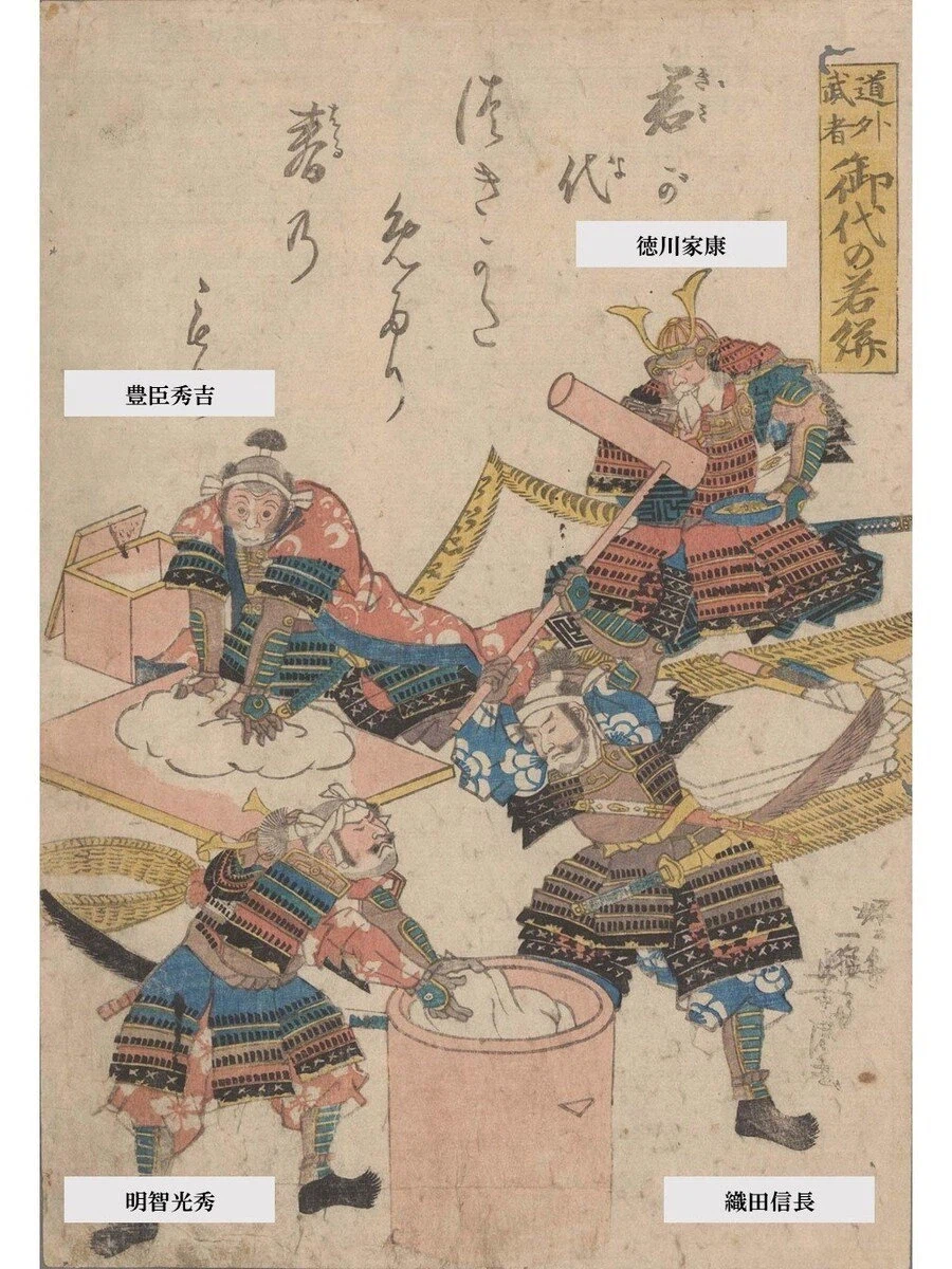 일본 전국시대 말기 요약 그림을 봤으면 홧병났을 양반_1.webp