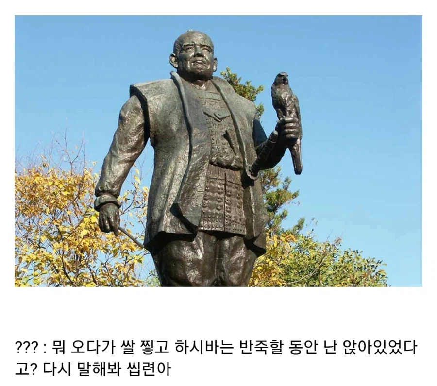 일본 전국시대 말기 요약 그림을 봤으면 홧병났을 양반_6.webp