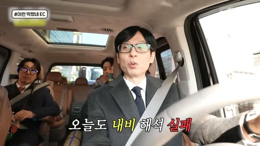 우리가 길을 잘못 찾아서 이런 풍경도 보는거 아닙니까_2.webp