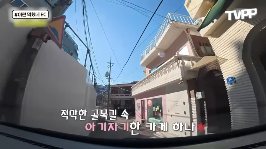 우리가 길을 잘못 찾아서 이런 풍경도 보는거 아닙니까_5.webp