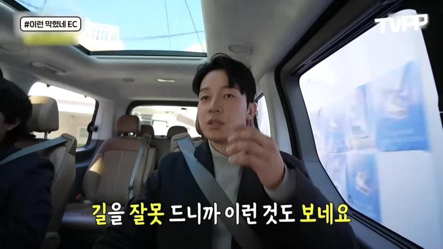 우리가 길을 잘못 찾아서 이런 풍경도 보는거 아닙니까_6.webp