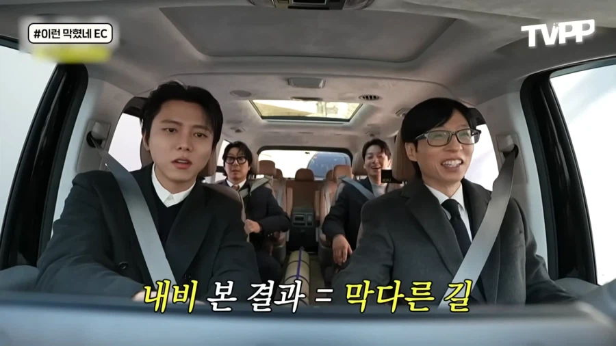 우리가 길을 잘못 찾아서 이런 풍경도 보는거 아닙니까_11.webp