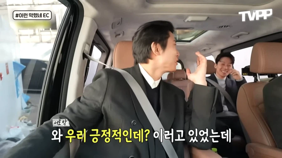 우리가 길을 잘못 찾아서 이런 풍경도 보는거 아닙니까_14.webp