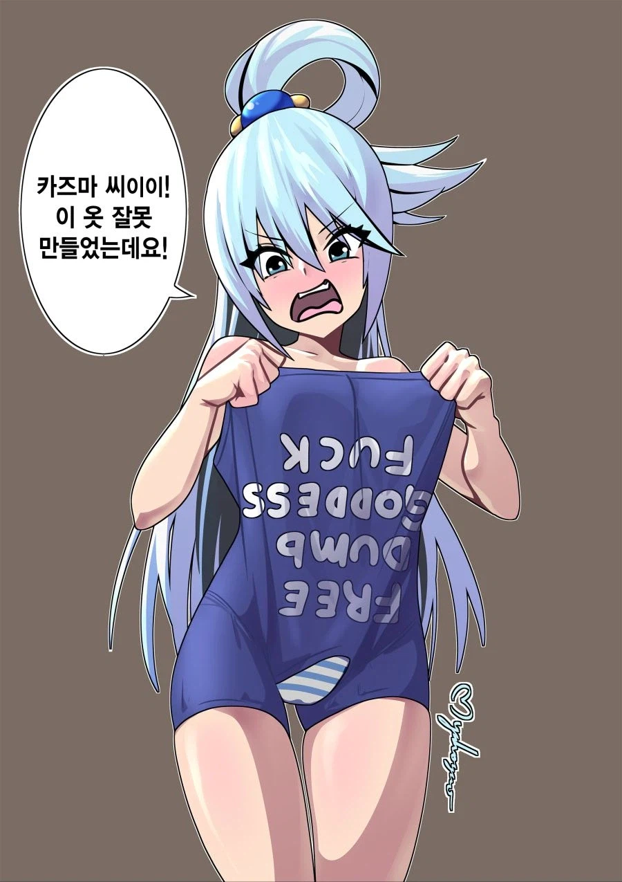 평범한 티셔츠의 새지평_1.webp