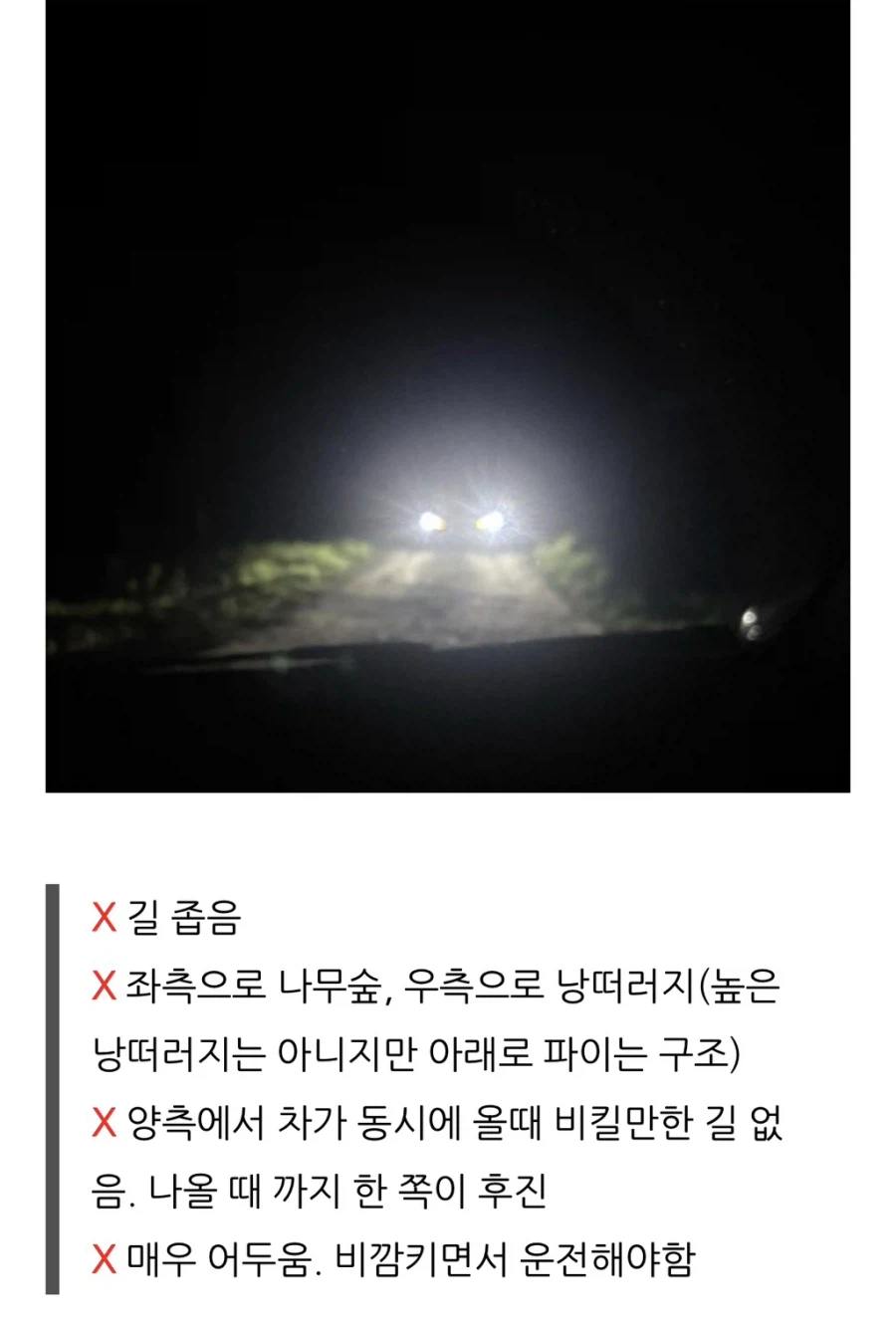 살목지 드라이브 블로그 후기.jpg_7.webp