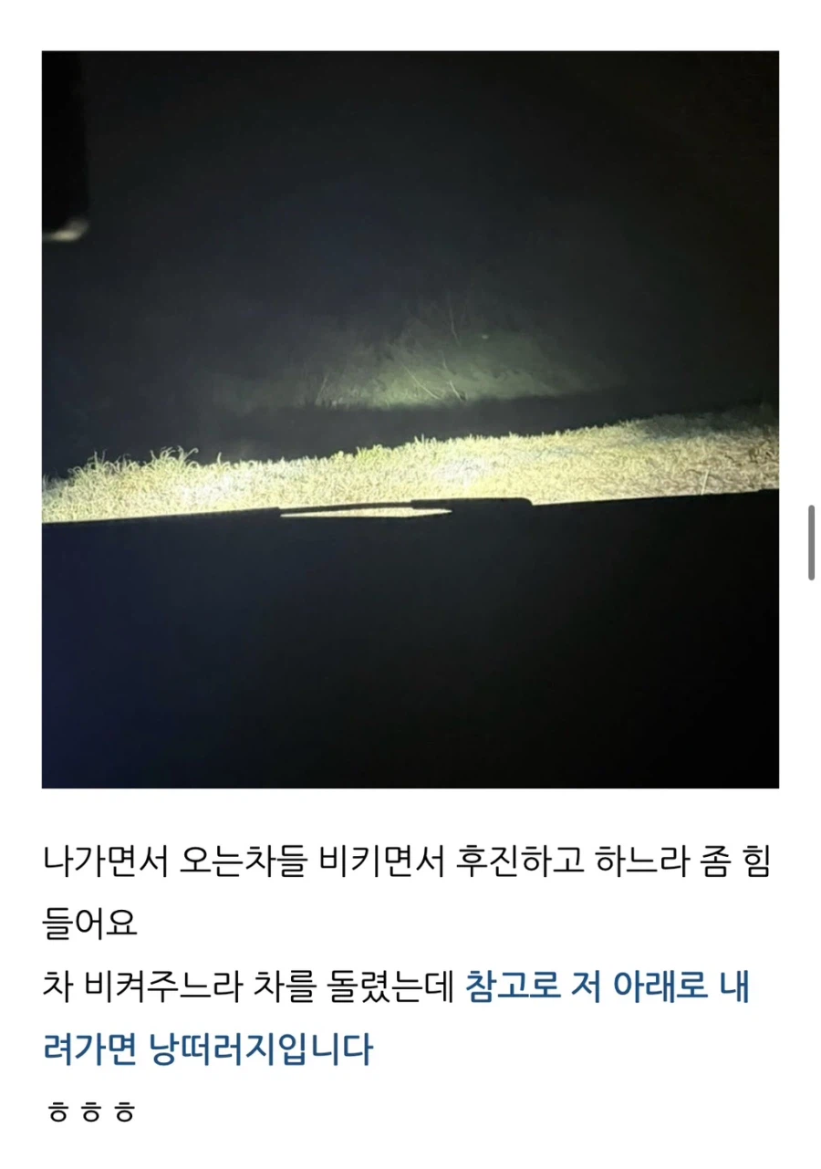 살목지 드라이브 블로그 후기.jpg_9.webp