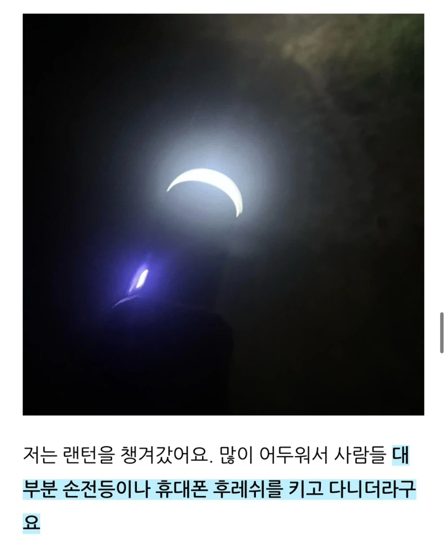 살목지 드라이브 블로그 후기.jpg_12.webp