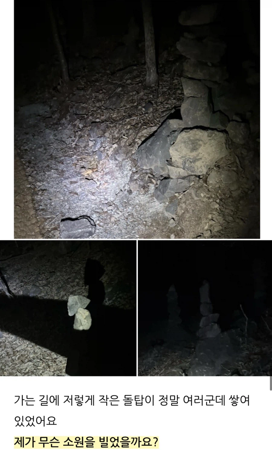 살목지 드라이브 블로그 후기.jpg_18.webp