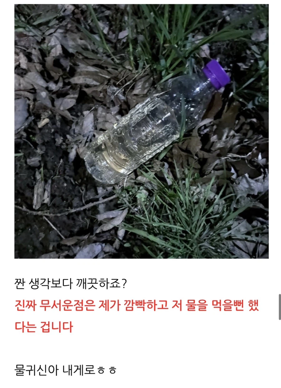 살목지 드라이브 블로그 후기.jpg_20.webp