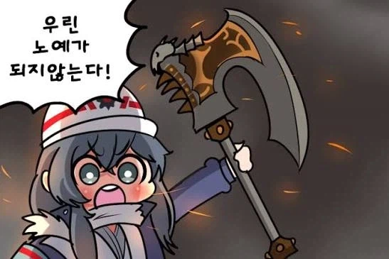 노래 가사 번역 대참사_3.webp