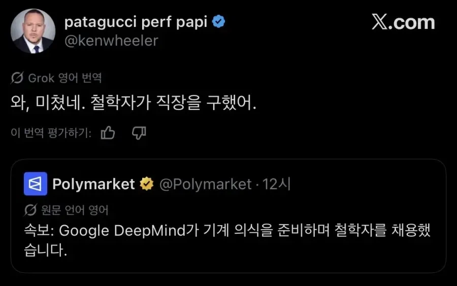 A.I는 인류의 특이점이자 혁명이다_1.webp