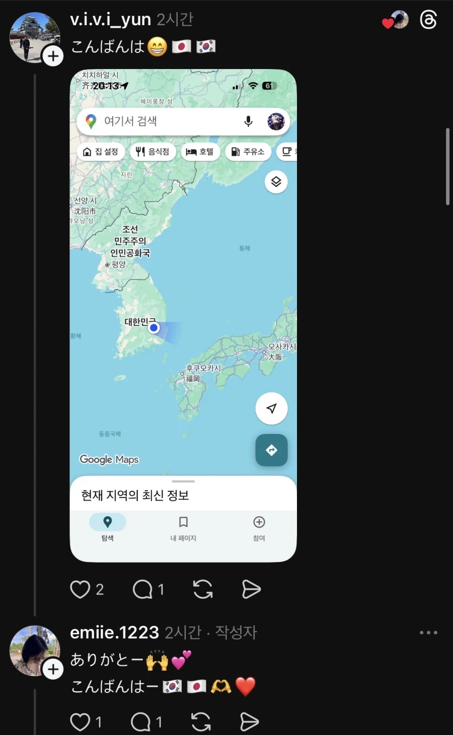 한국인 여러분 안녕하세요_3.webp