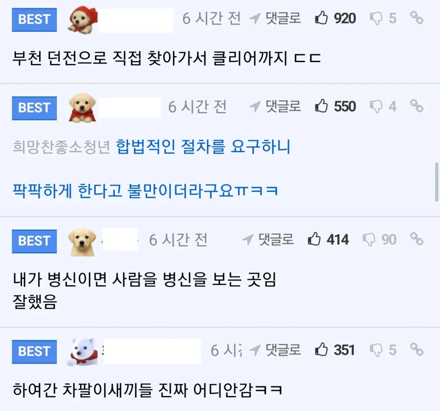 부천 중고차 매매 후기_6.webp