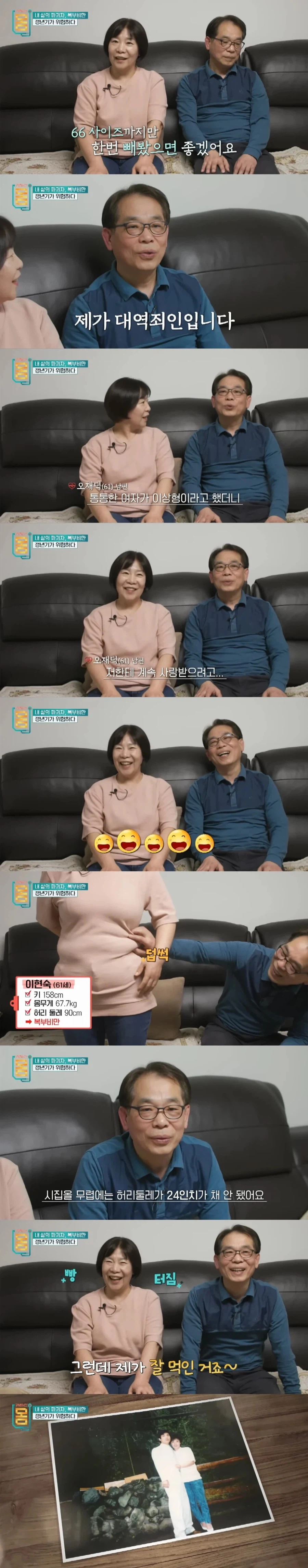 다이어트에 대역죄인_1.webp