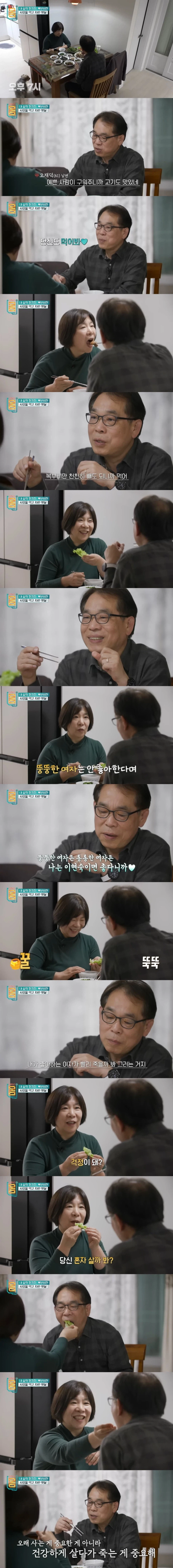 다이어트에 대역죄인_2.webp