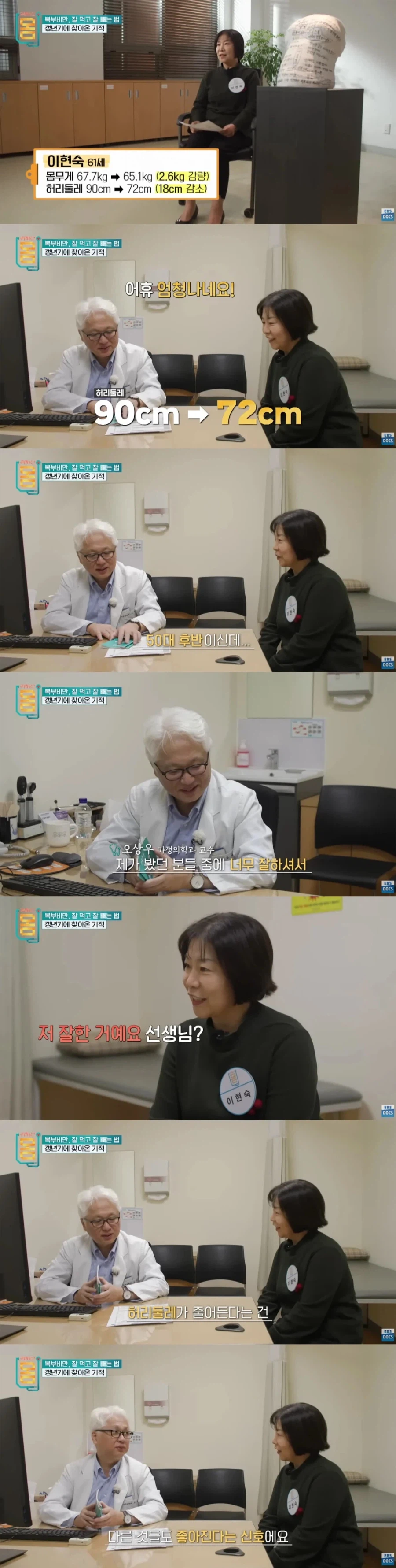 다이어트에 대역죄인_4.webp