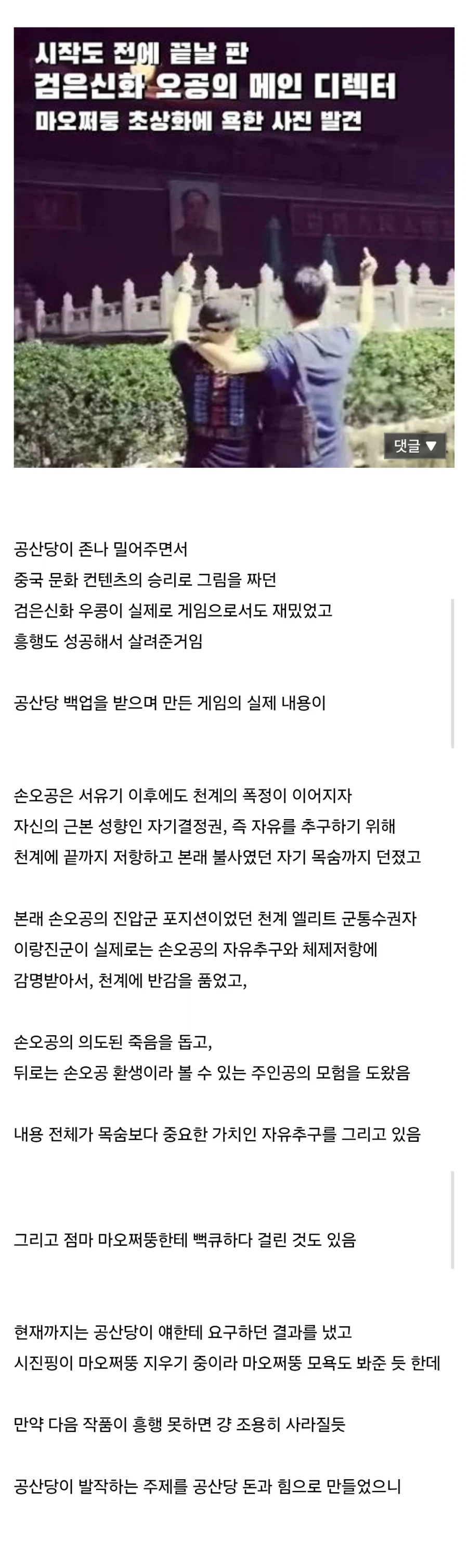 다음 작품에 사활이 걸린 게임 제작자_1.webp