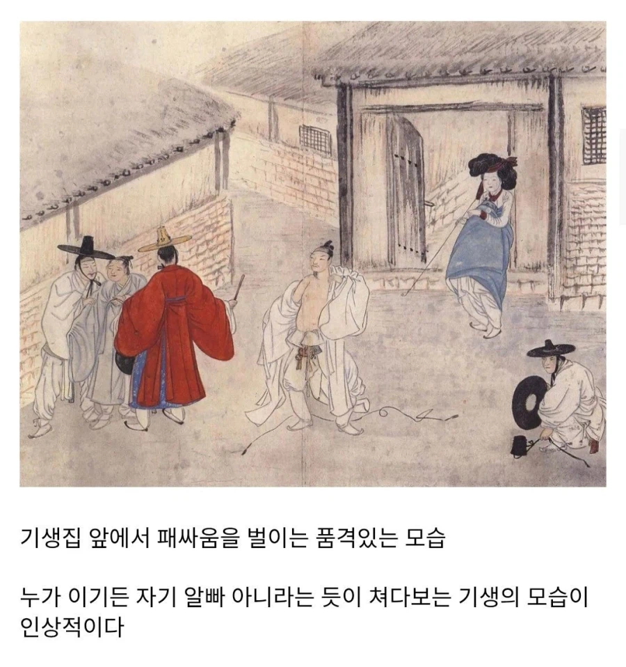 생활감 있는 조선시대 그림_2.webp