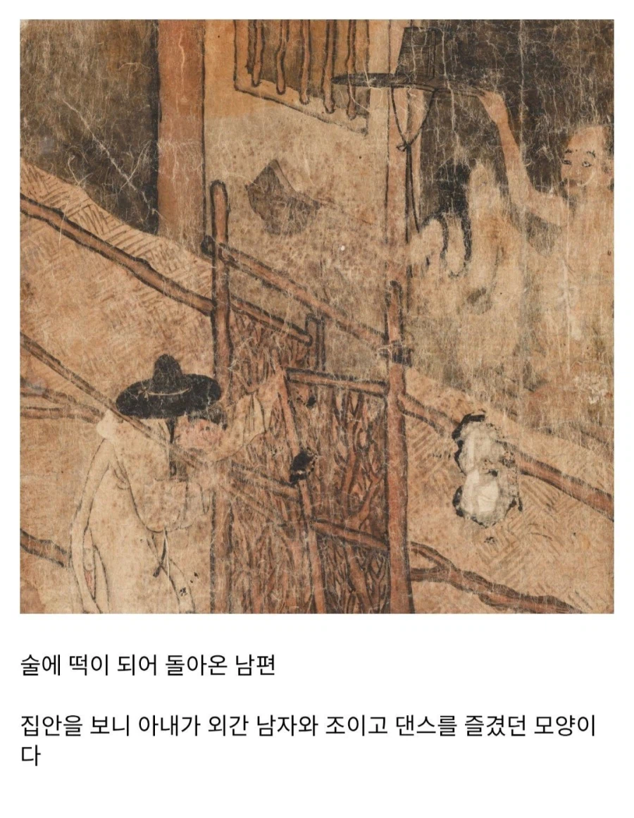 생활감 있는 조선시대 그림_7.webp