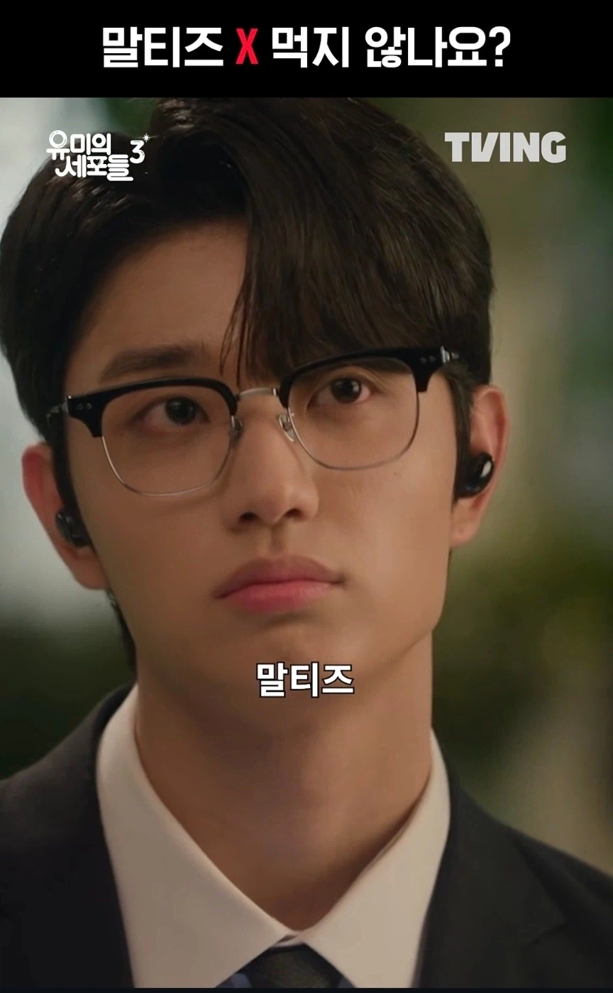 드라마 대사에 전국 말티즈 견주들 어셈블중_1.webp