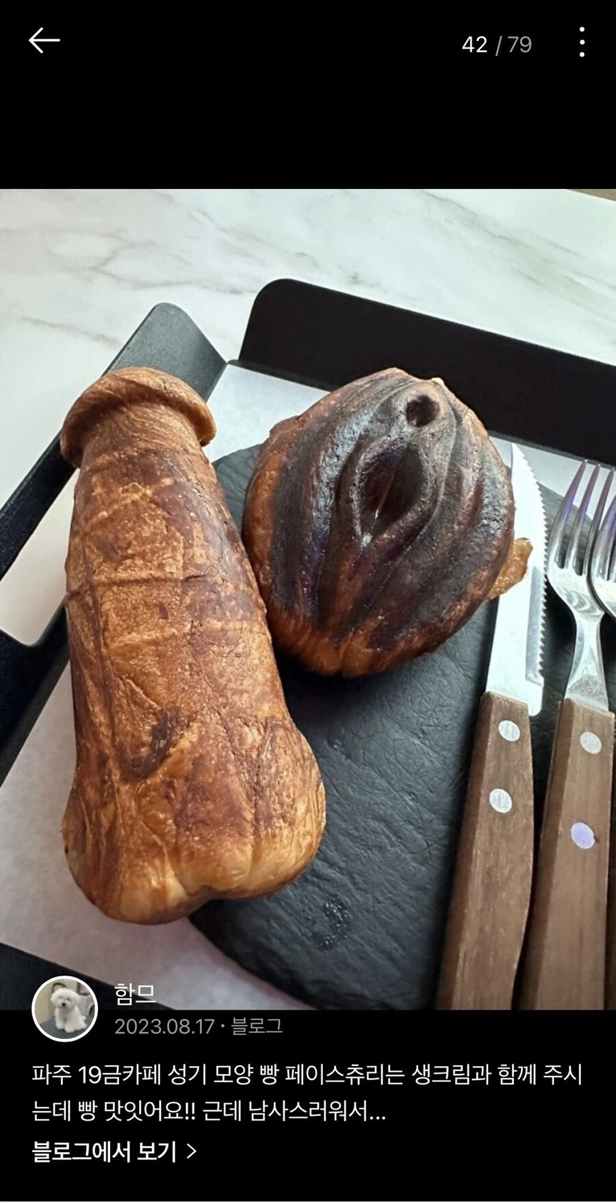 다음 디저트 유행은 뭐냐_1.webp