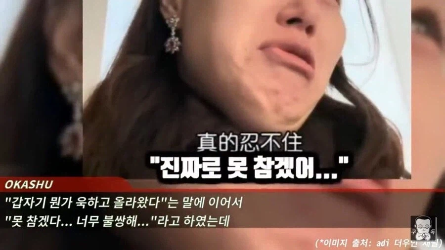 중국에서 마오의 병크를 까도 터치 안하는 분야_2.webp