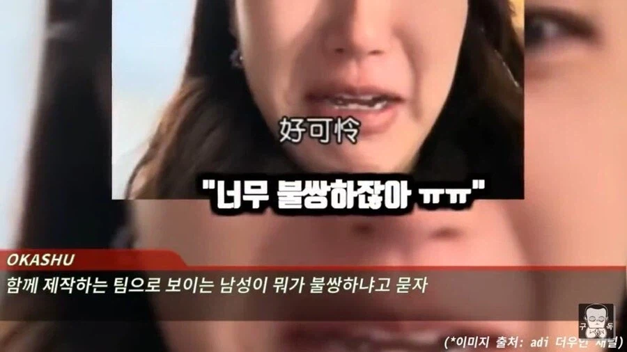 중국에서 마오의 병크를 까도 터치 안하는 분야_3.webp