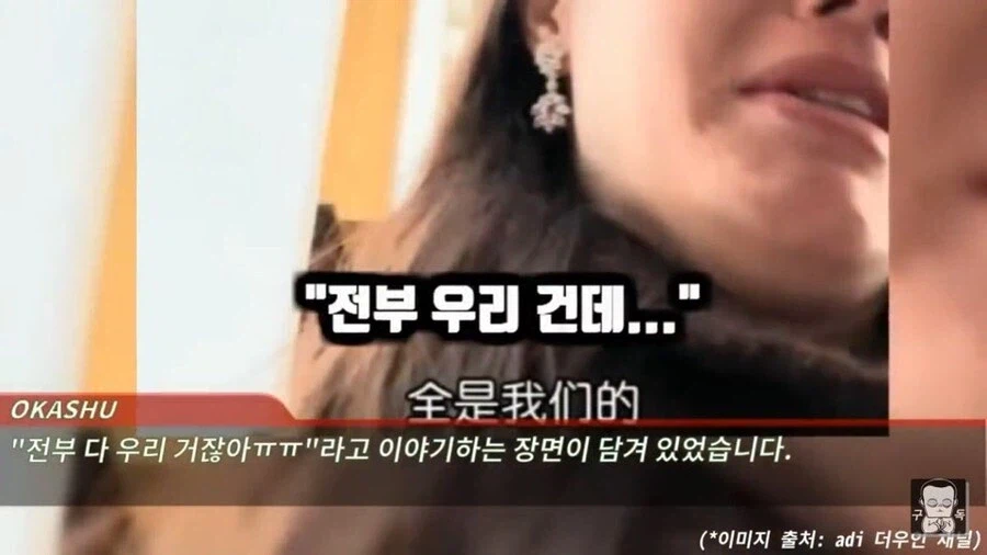 중국에서 마오의 병크를 까도 터치 안하는 분야_4.webp