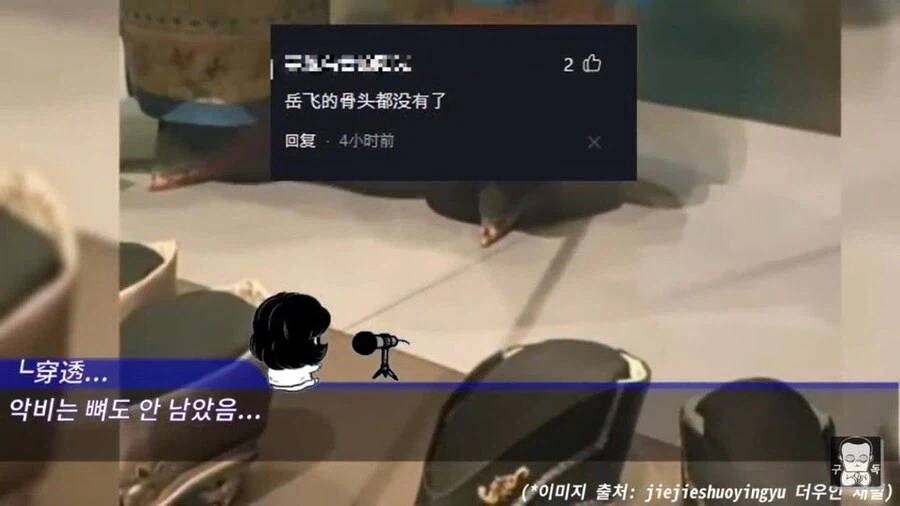 중국에서 마오의 병크를 까도 터치 안하는 분야_13.webp