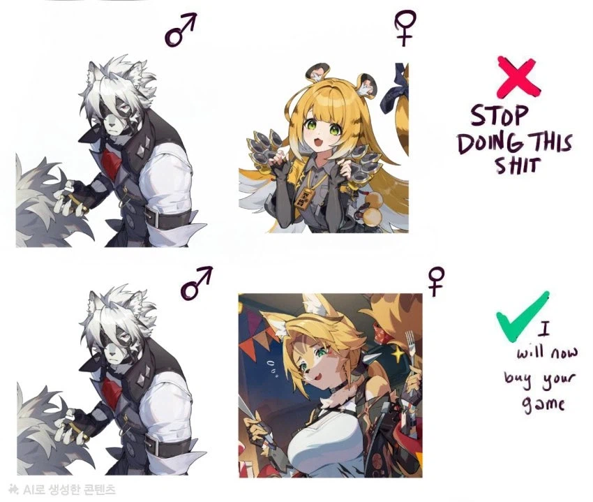 틀려먹은 수인묘사 / 올바른 수인묘사_1.webp