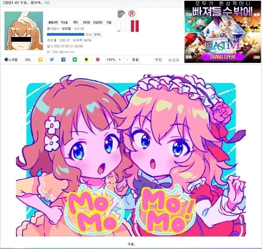 디씨에서 잃어버린 아빠찾은 감동적인 사건_1.webp