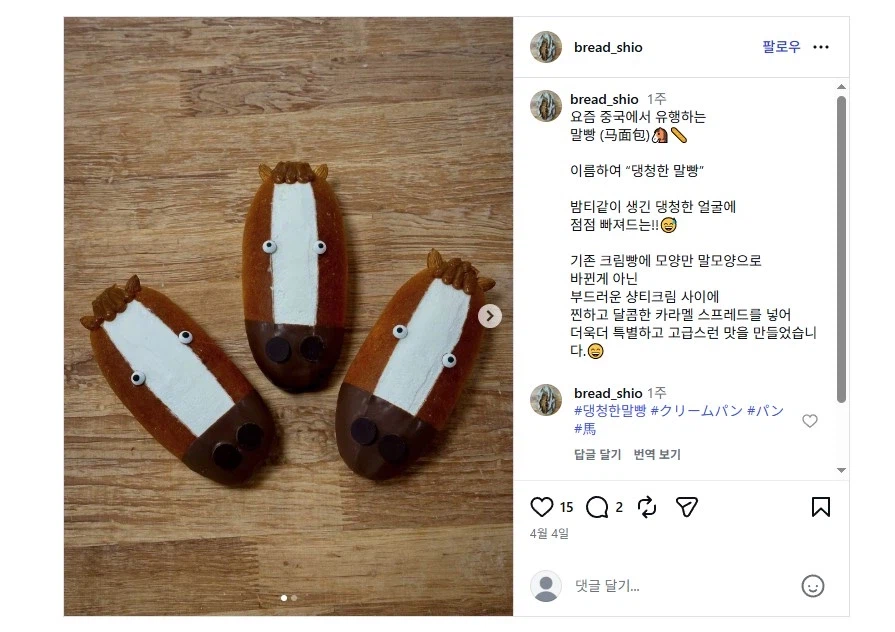 말빵 이것도 중국 발 언플 유행인듯_1.webp