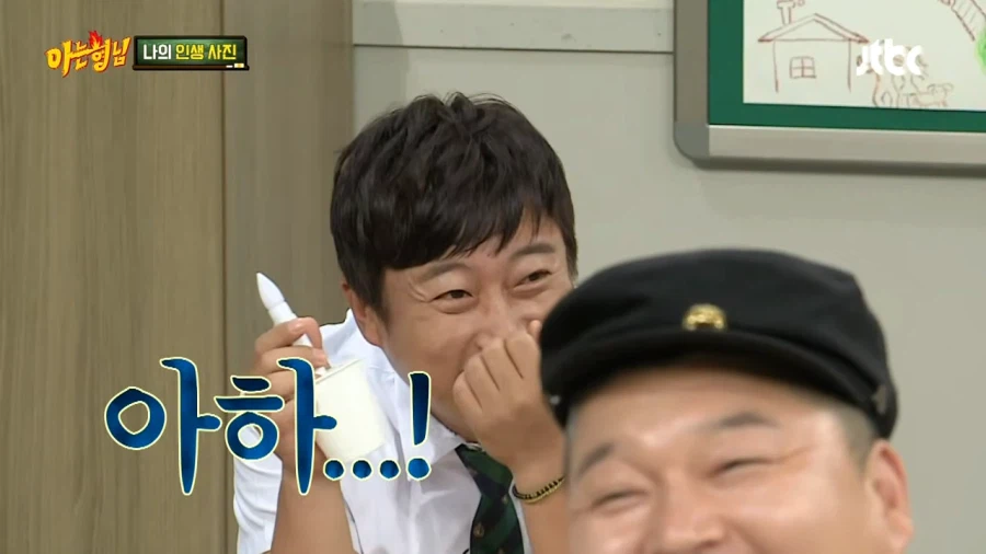 누가보면 점프뛴줄 알겠어요_4.webp