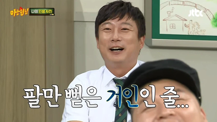 누가보면 점프뛴줄 알겠어요_6.webp