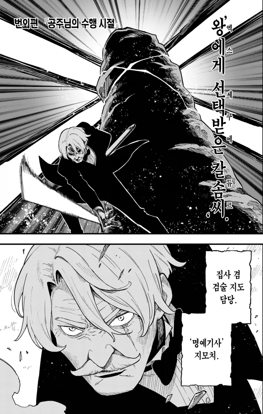 신기술을 일주일만에 습득해야하는 이유.jpg_1.webp