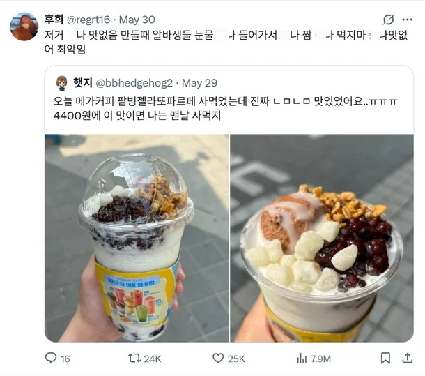 되도않는 말빵보다 이게 진짜 차기 유행이지 ㅋㅋㅋㅋ_1.webp