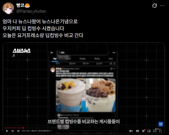 되도않는 말빵보다 이게 진짜 차기 유행이지 ㅋㅋㅋㅋ_2.webp