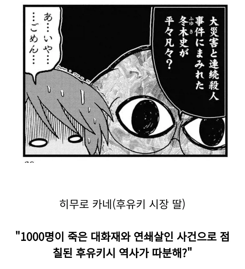 페이트) 의외로 살기 좋기로 소문났던 도시_5.webp